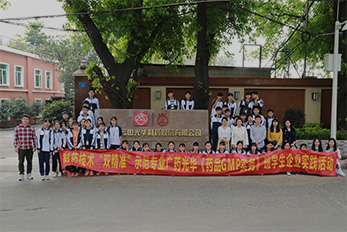 南宫NG28GMP实务培训班