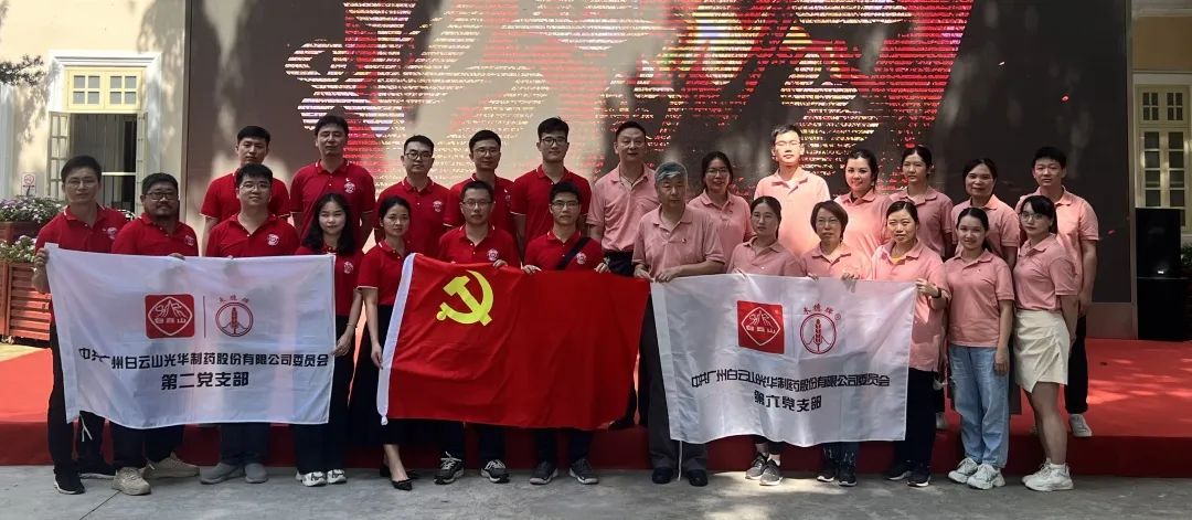 庆七一·喜迎二十大· 奋进新征程——公司第六党支部和第二党支部发展的主题党日活动