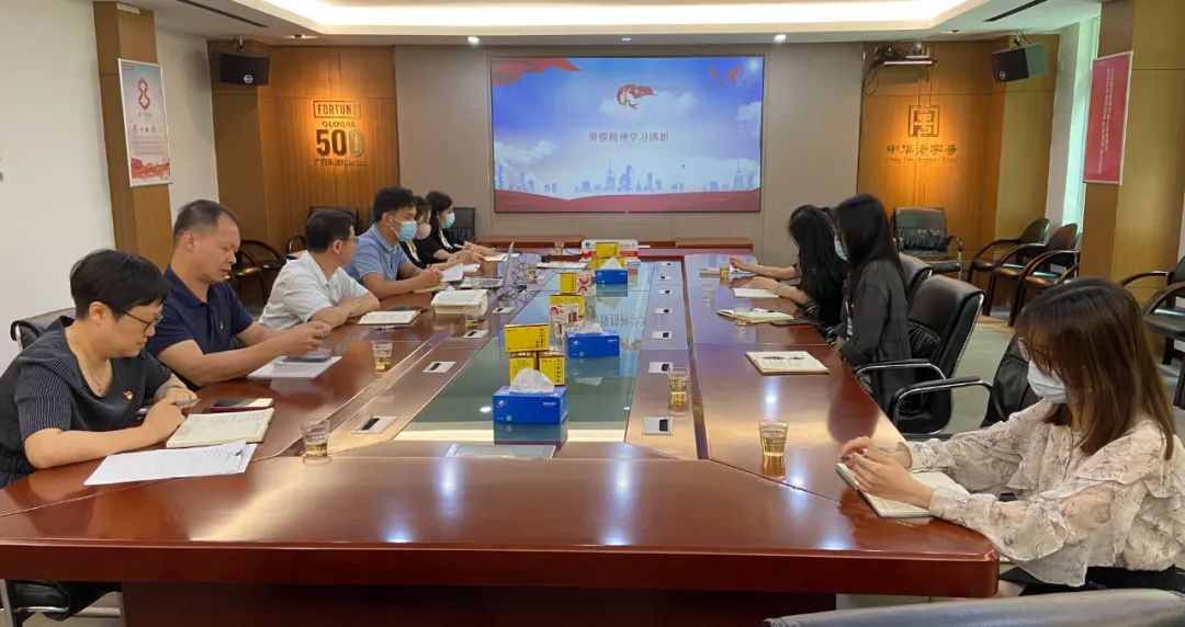 弘扬赓续劳模心灵 走好时期新征程——白云山南宫NG28公司第八党支部发展主题党日活动