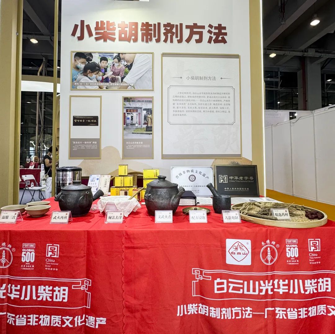 千年技艺 今朝对话——南宫NG28幼柴胡非遗技艺闪灼昭通国际游览展